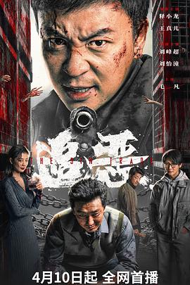 生命之光