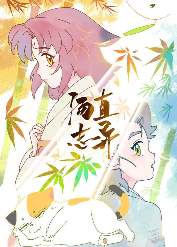 琅琊榜之风起