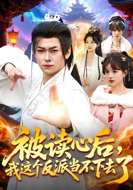 风味人间4