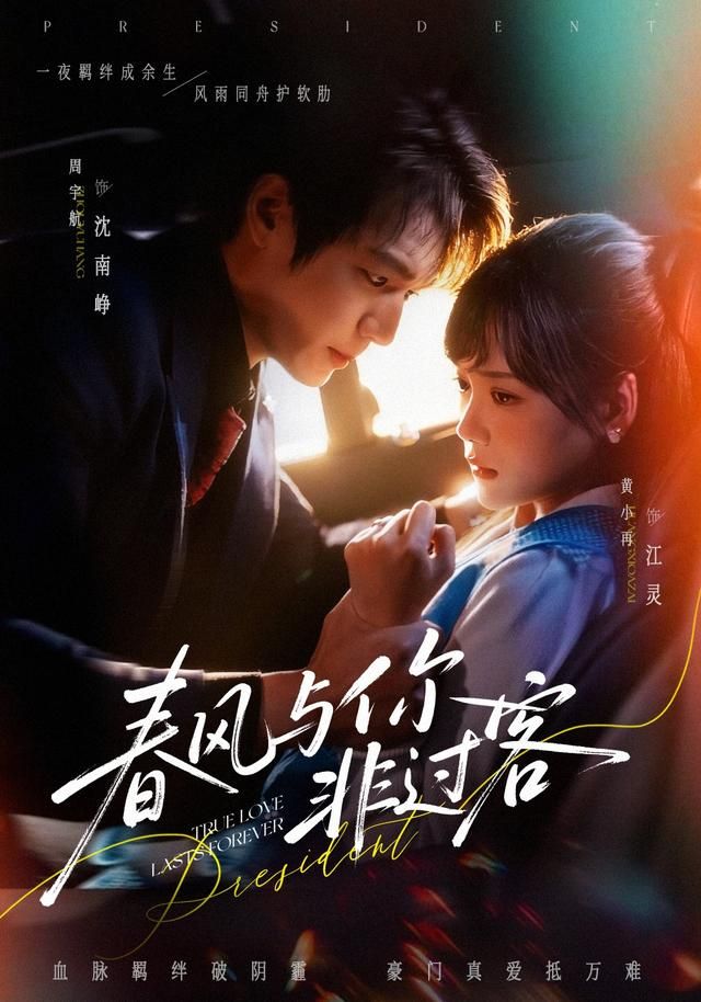 岁月如歌