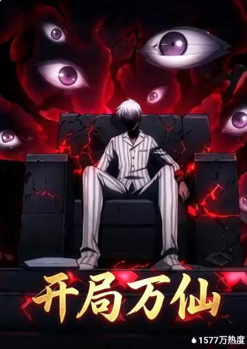 暗夜行者
